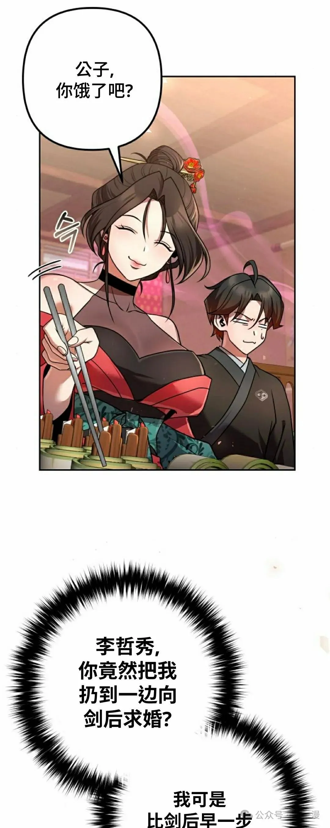 第32集57