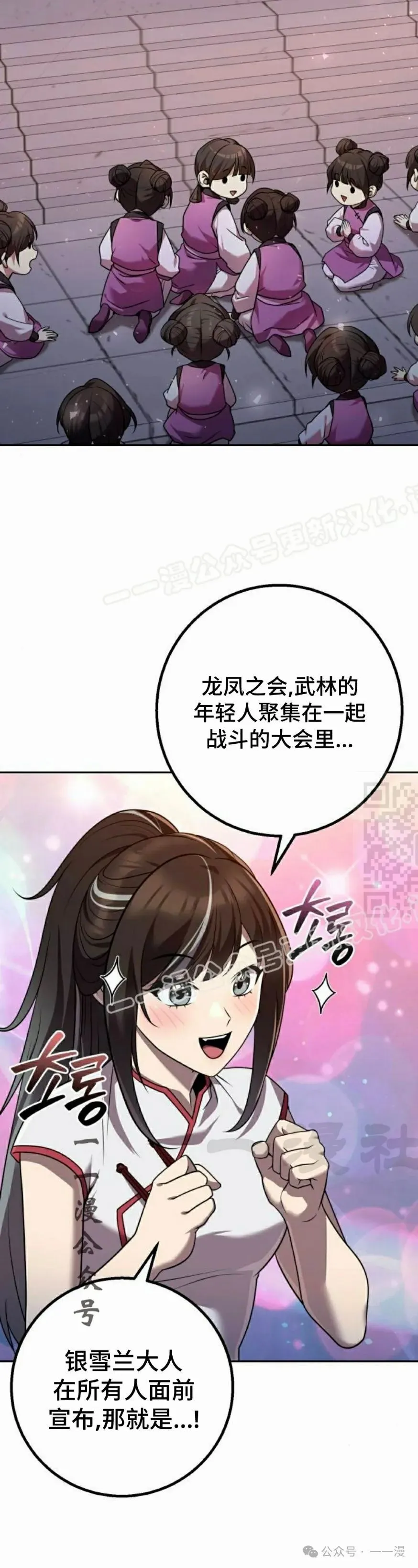第27集46