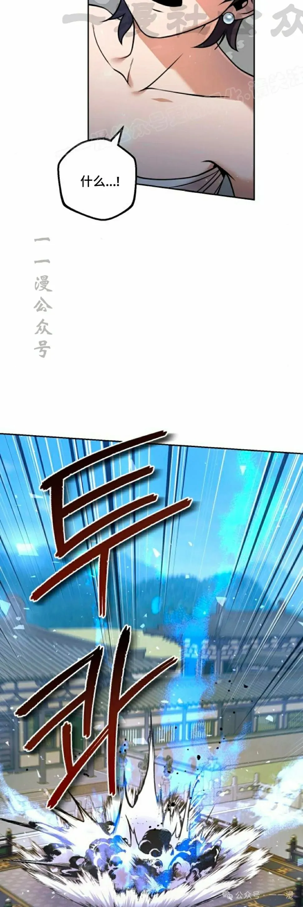 第31集3