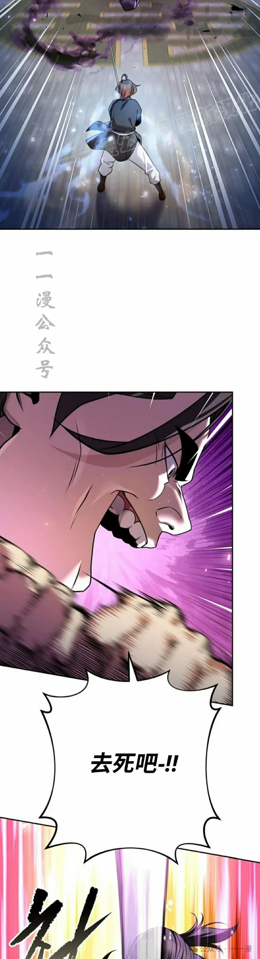 第29集43