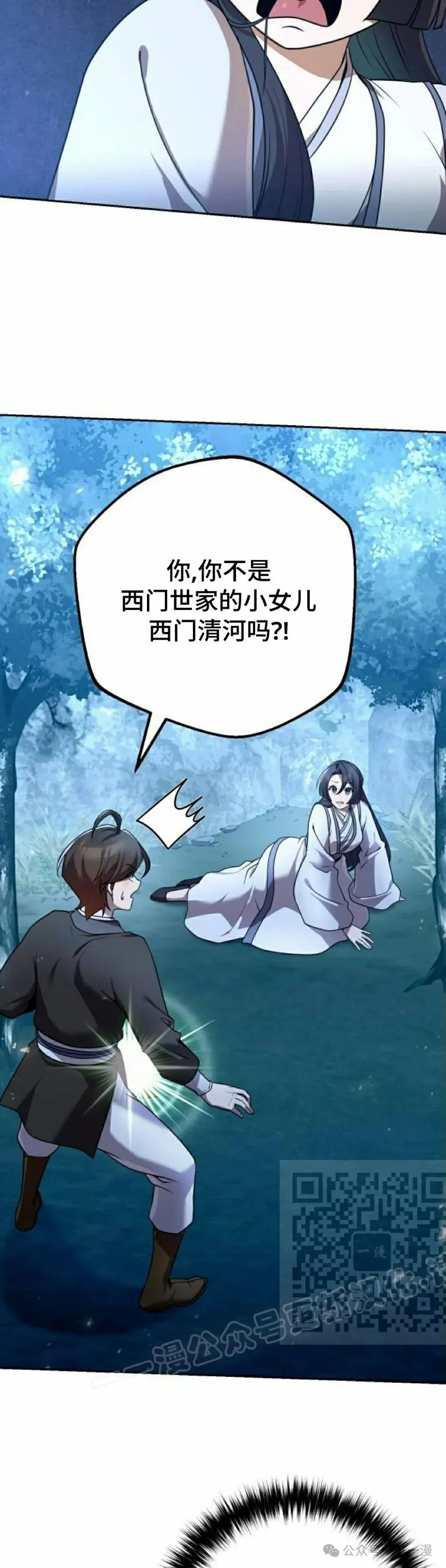 第27集2