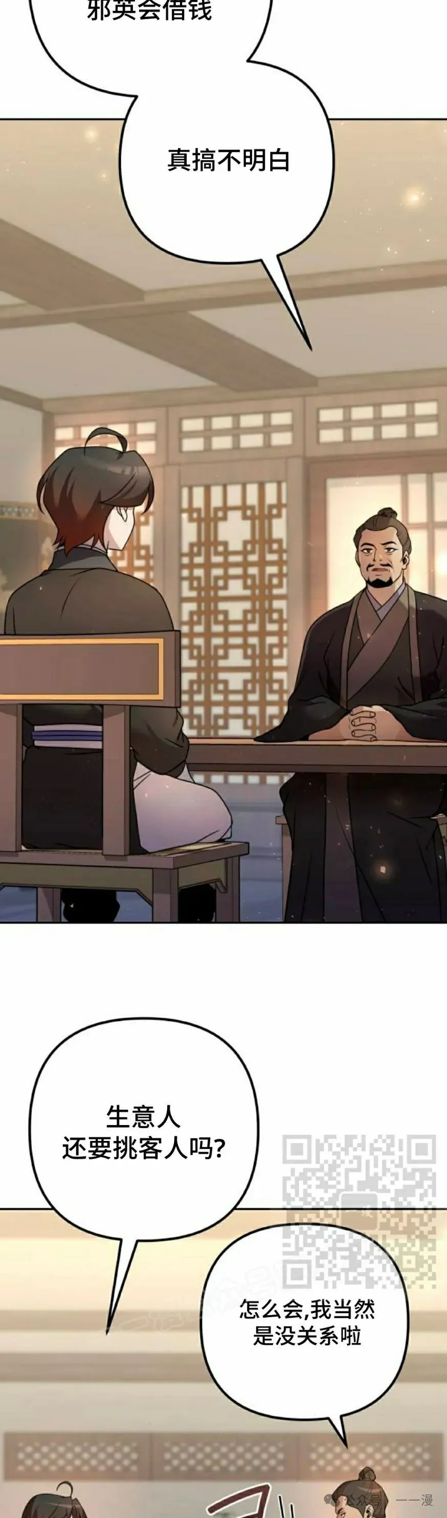 第28集22
