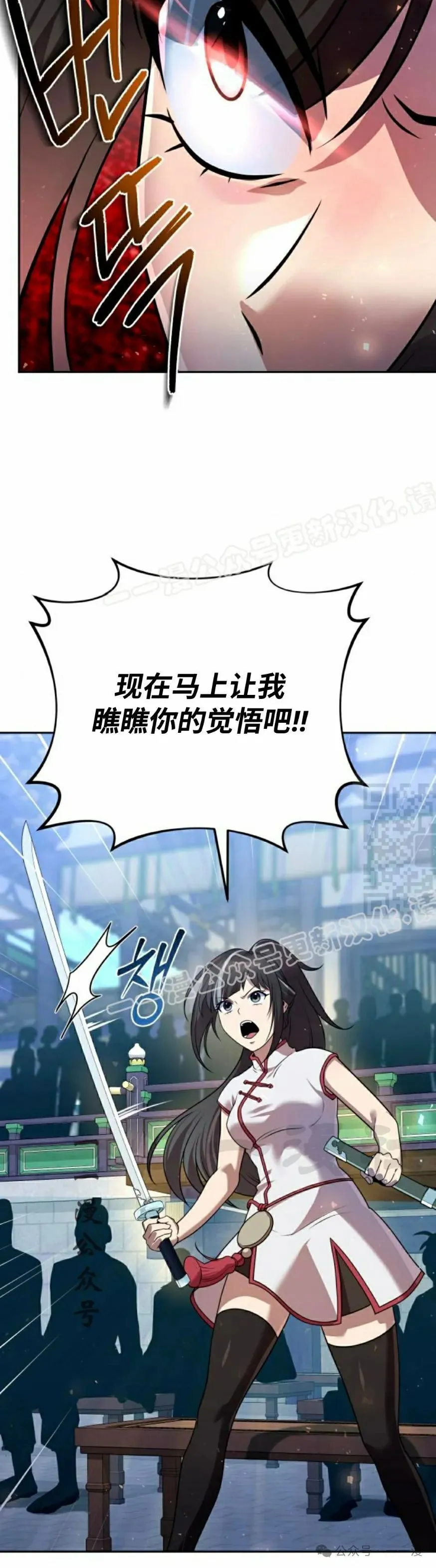 第29集6