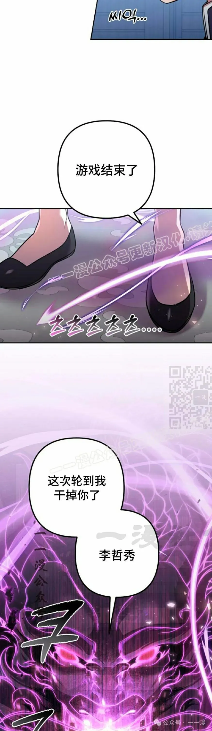 第30集26