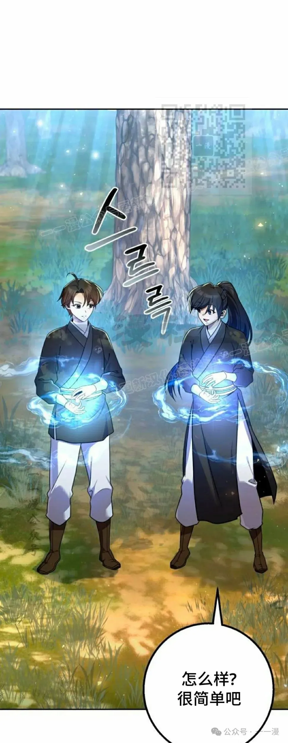 第27集30
