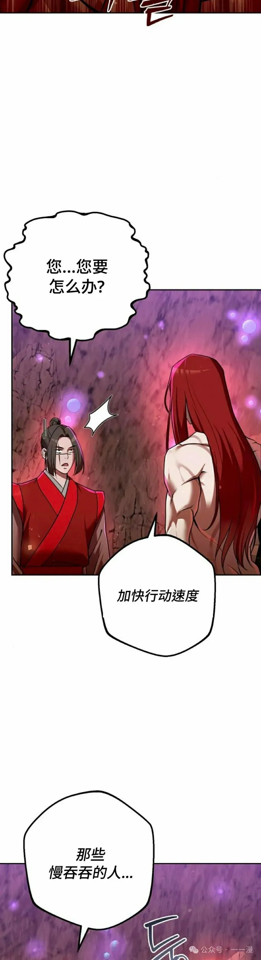 第31集57