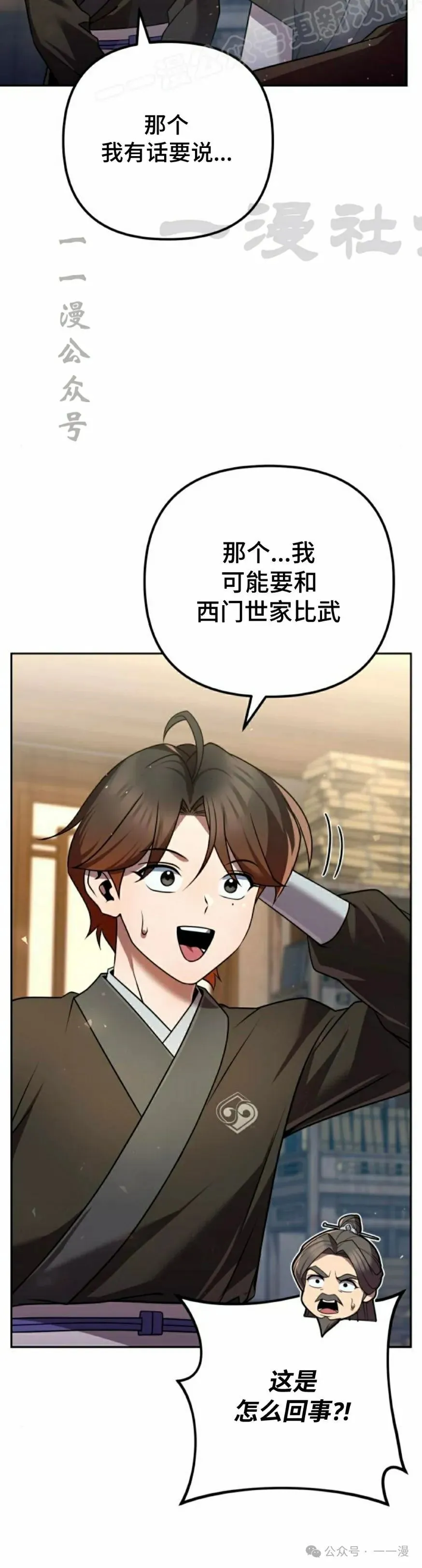 第32集19