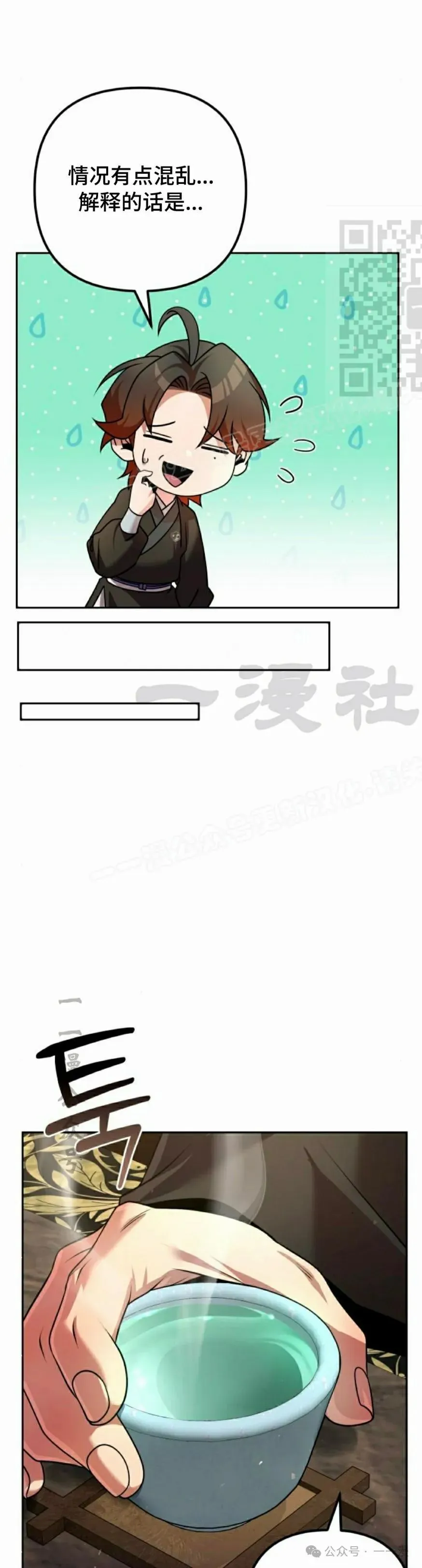第32集20