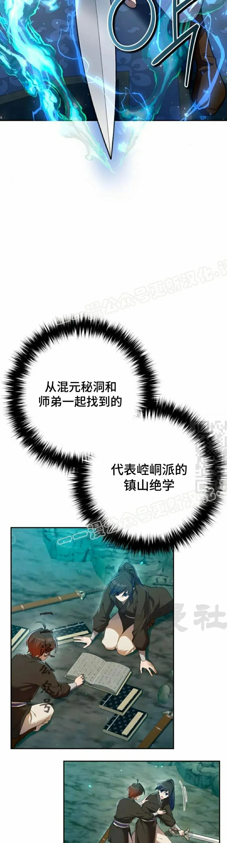 第31集26