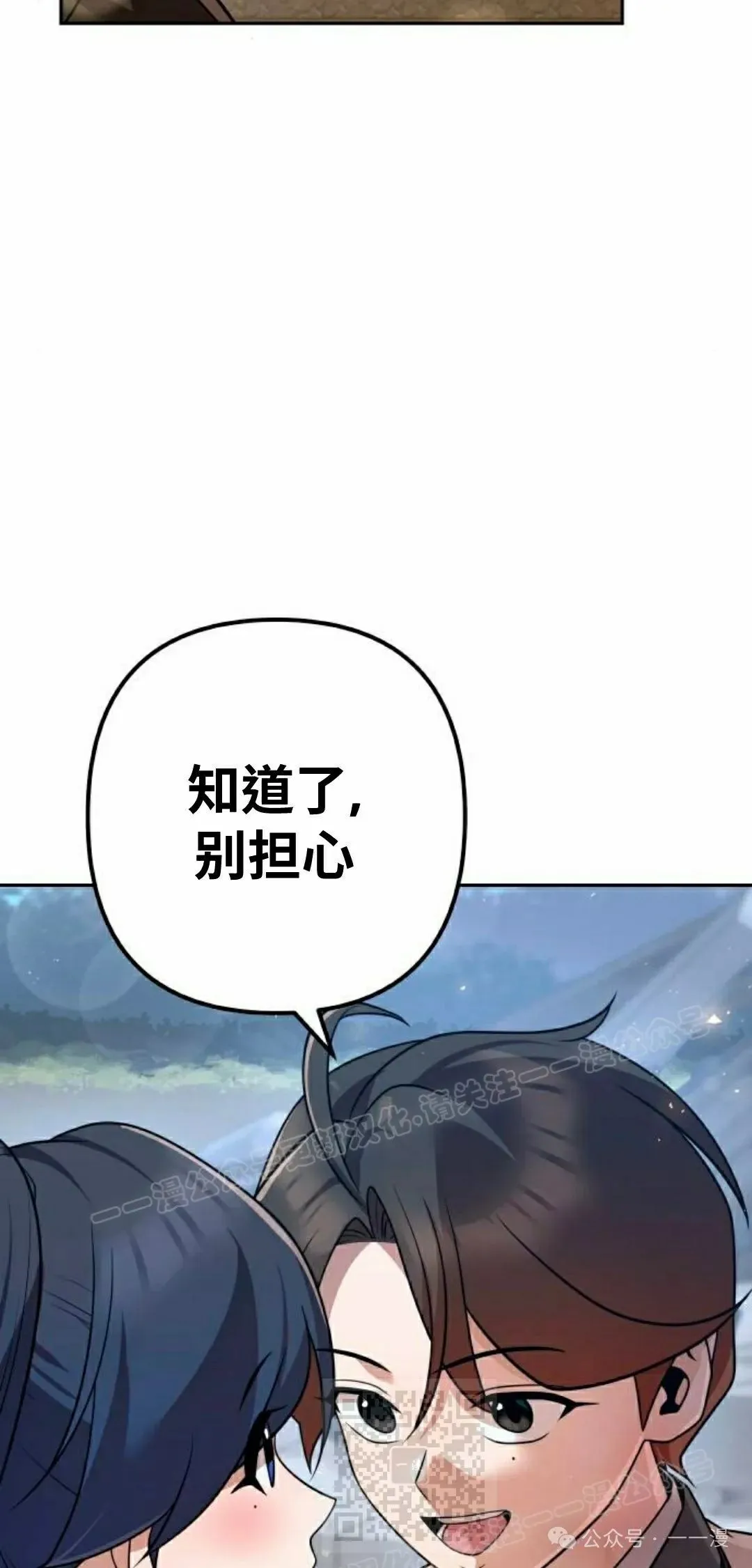 第28集8
