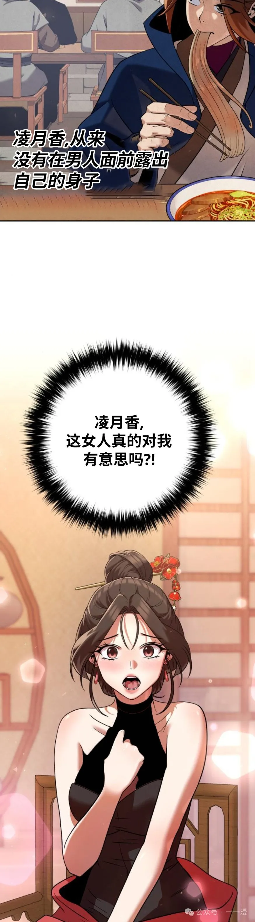 第33集11