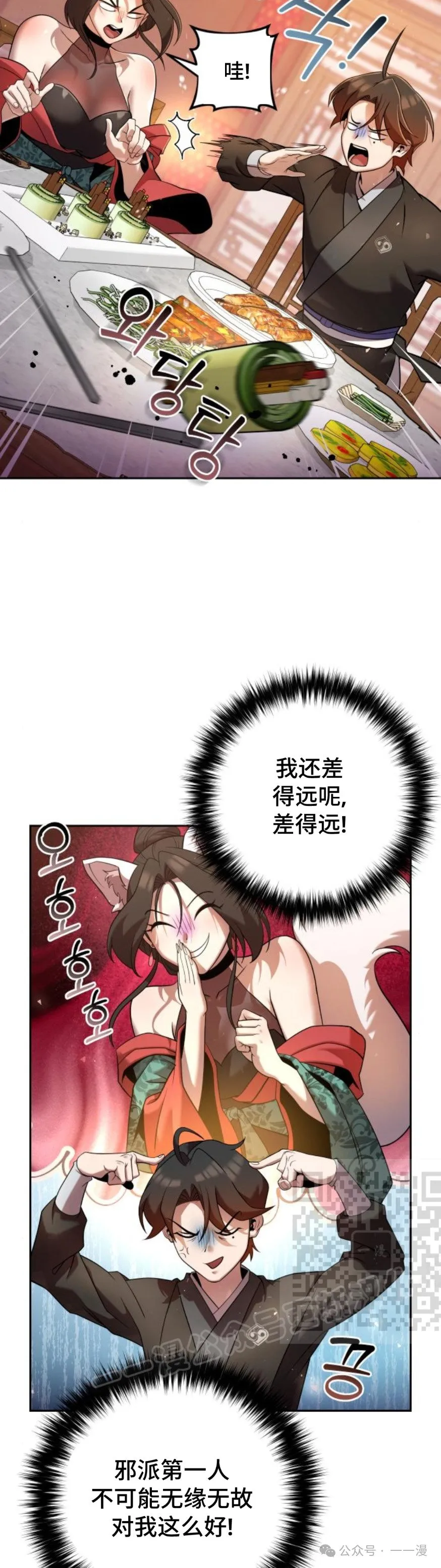 第33集2