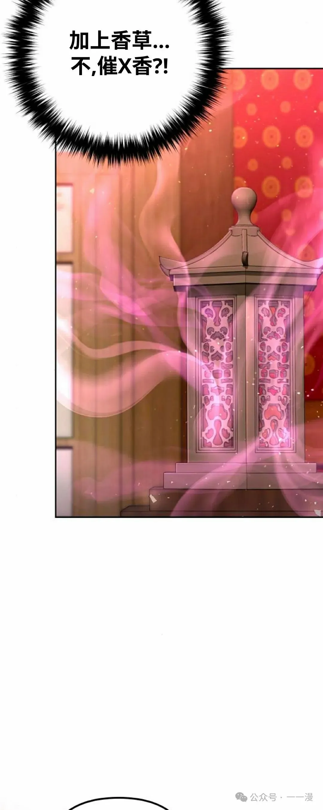 第32集51