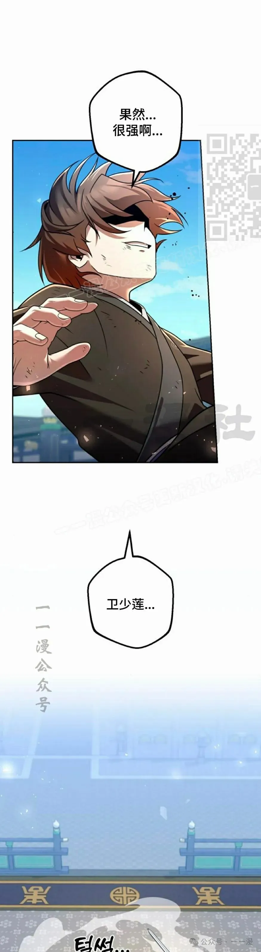 第30集50