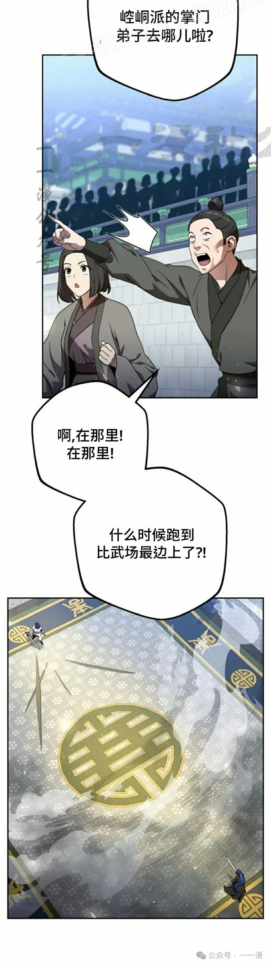 第31集19
