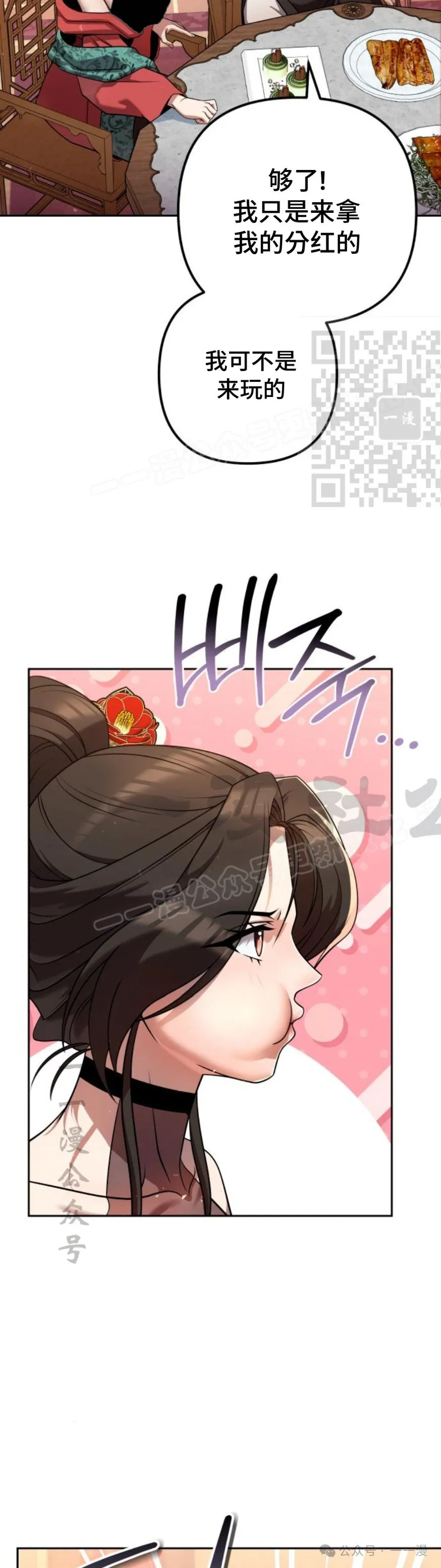 第33集5