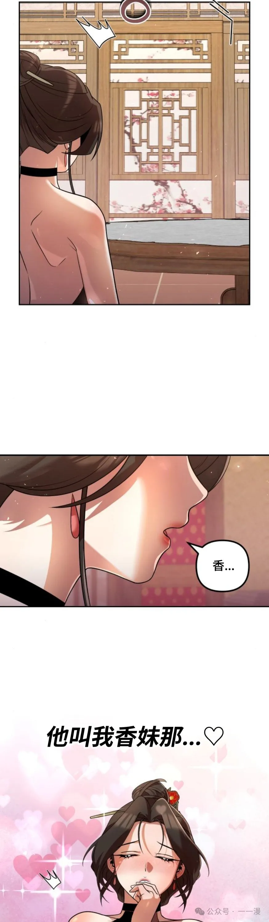 第33集21