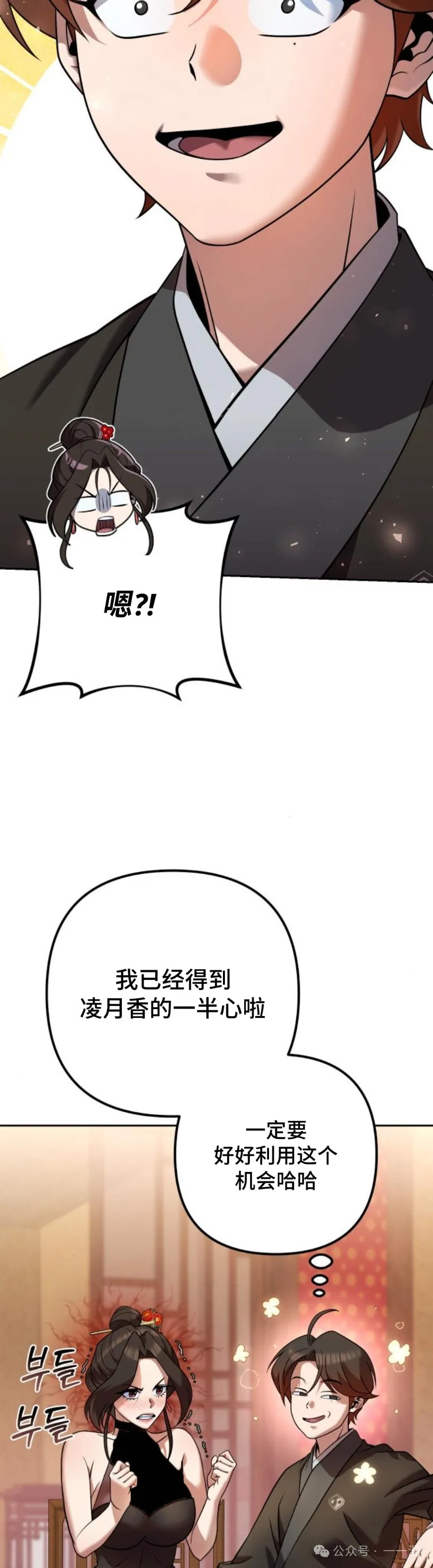 第33集14