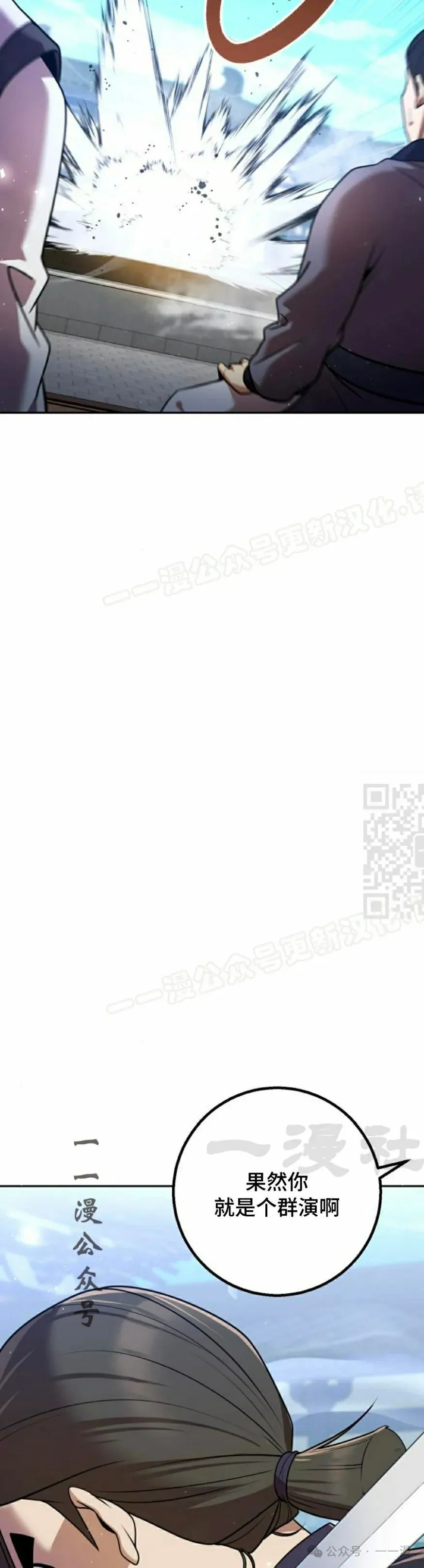 第29集26