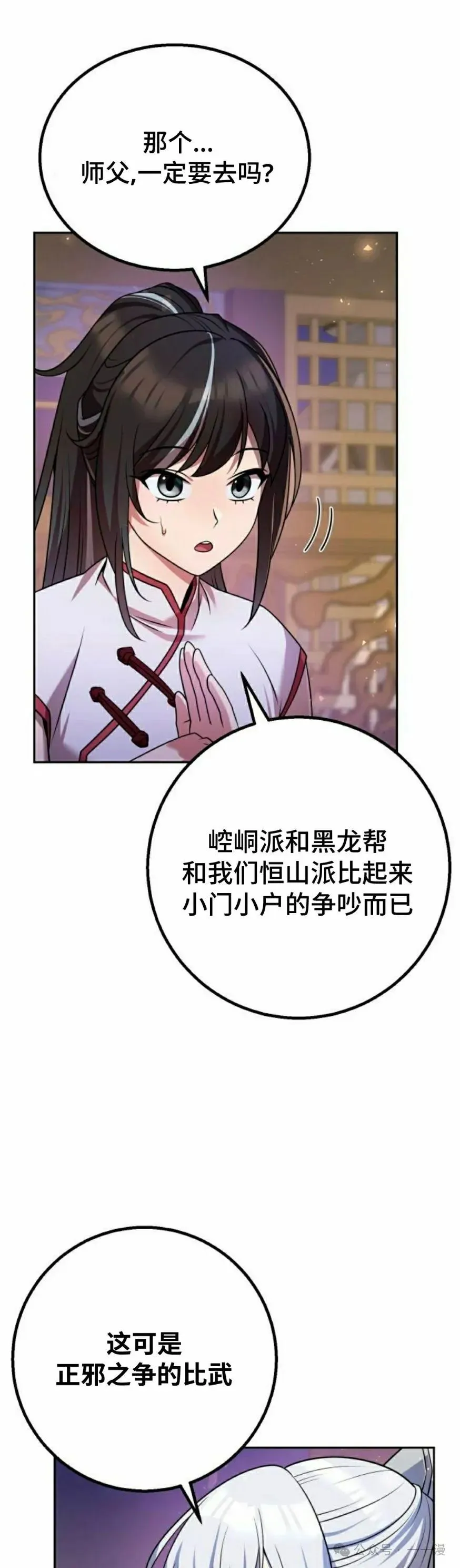 第27集57