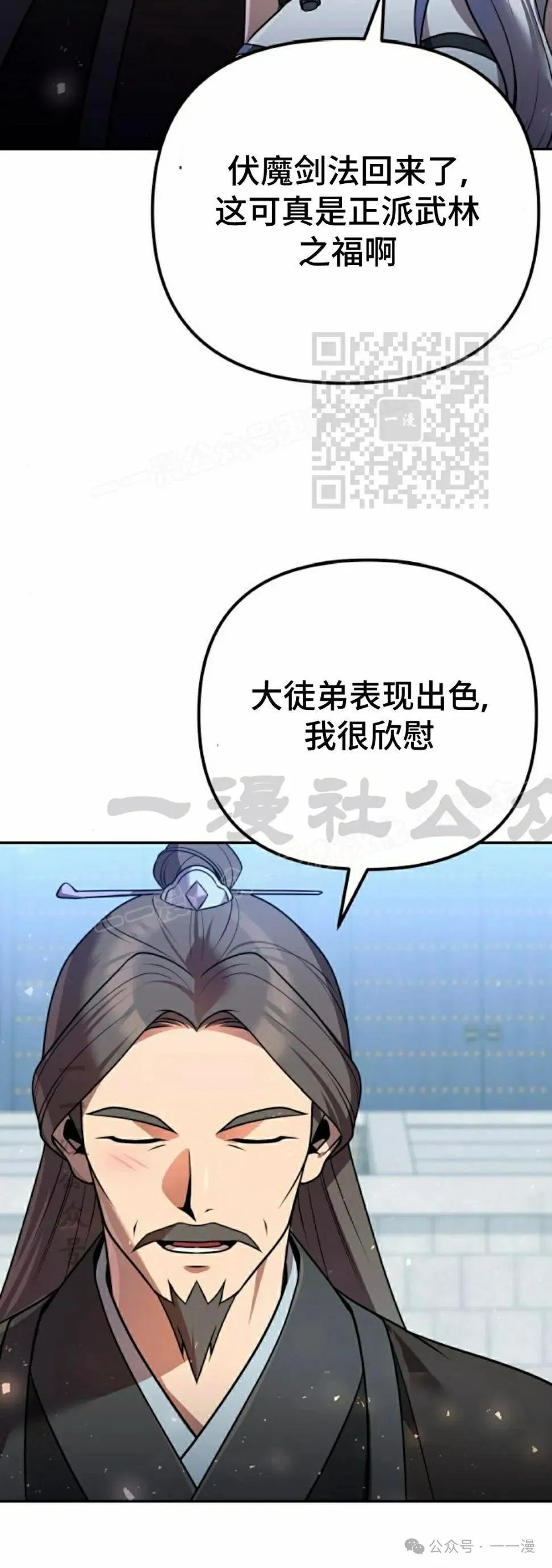 第31集45