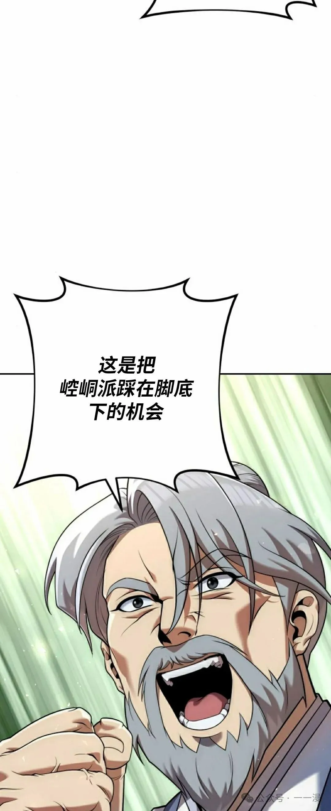 第33集67