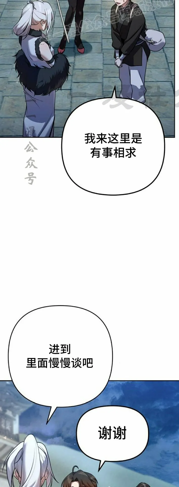 第33集39