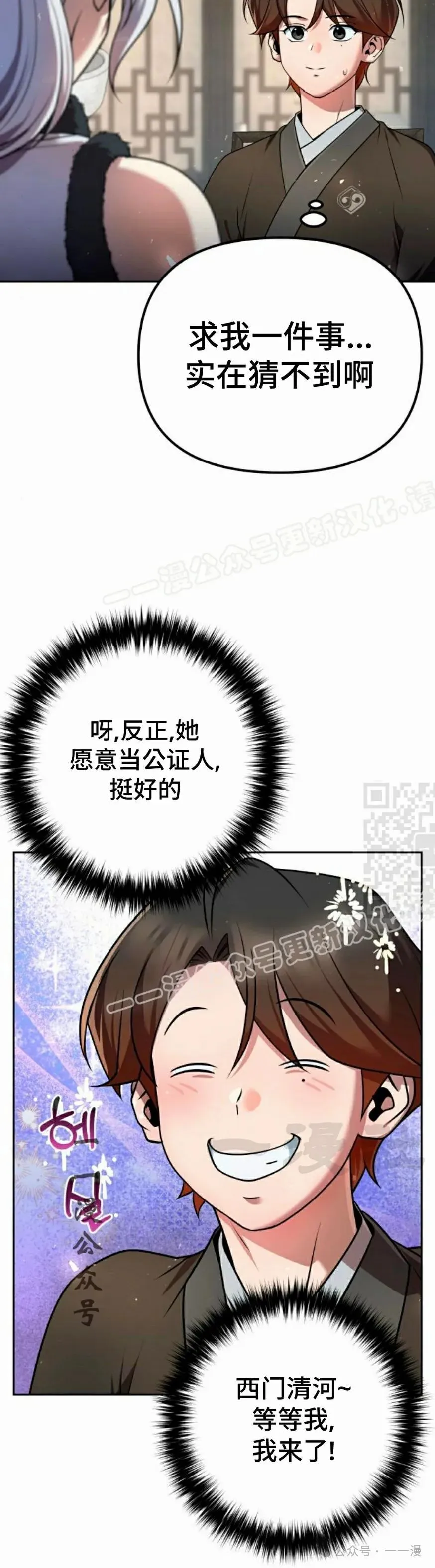 第33集56