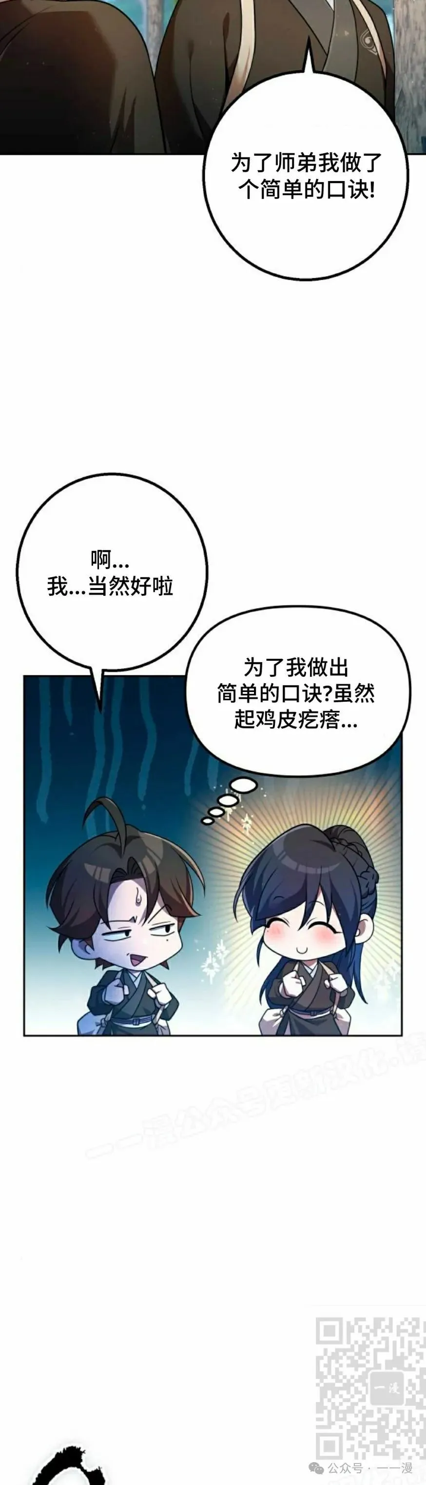 第27集28