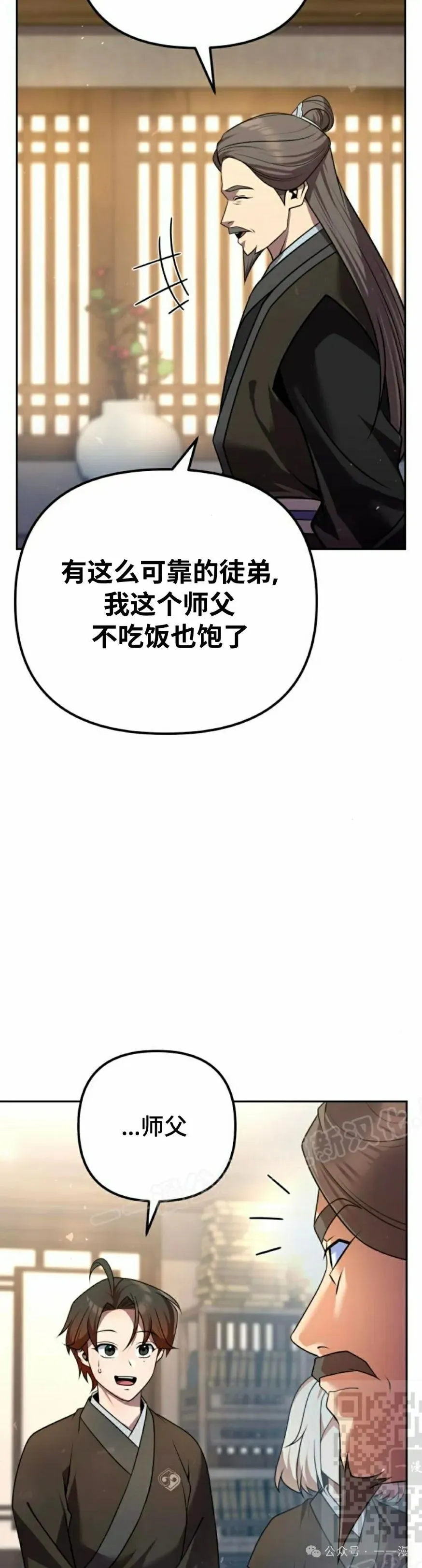 第32集18