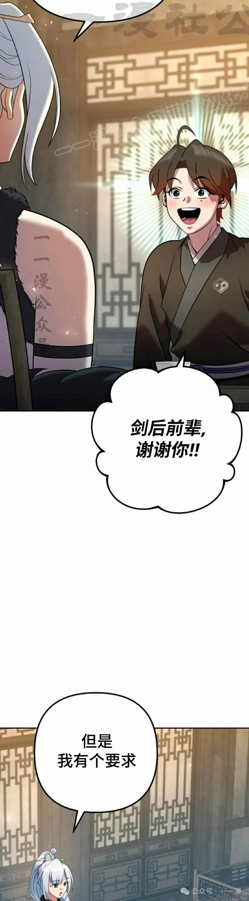 第33集53