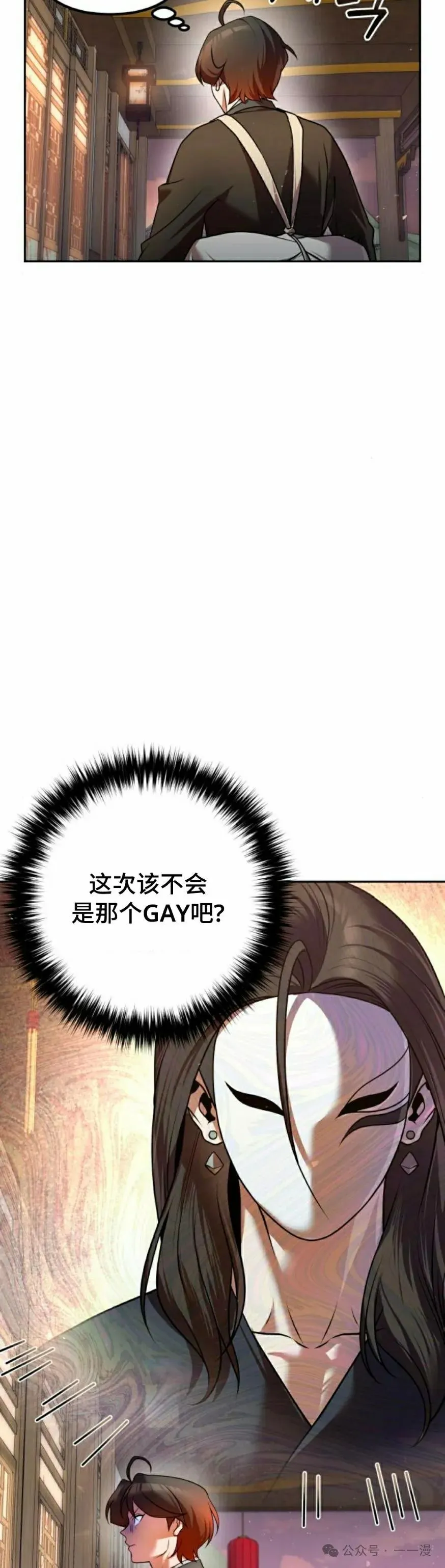第32集47