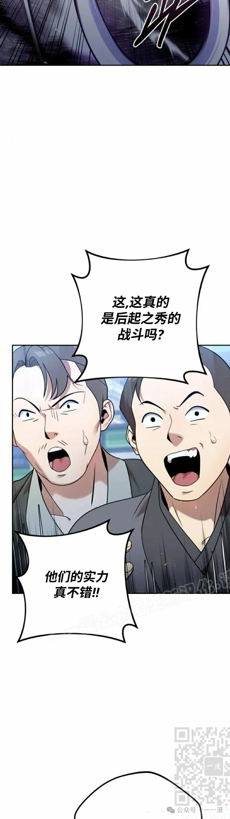 第31集18