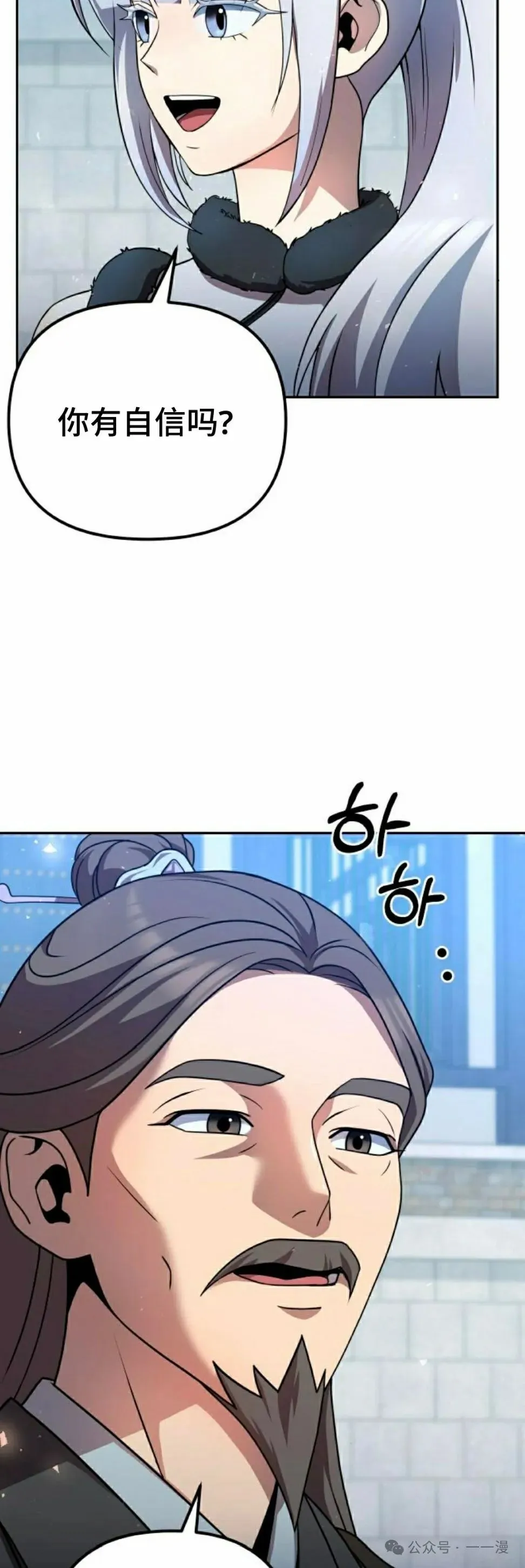 第31集7