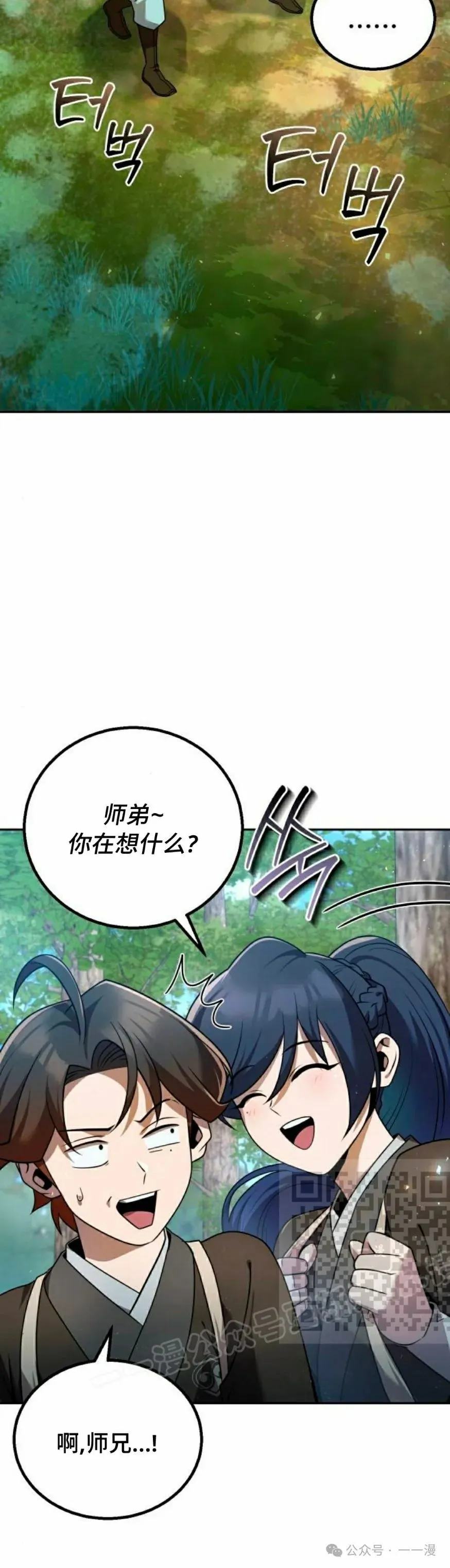 第27集22