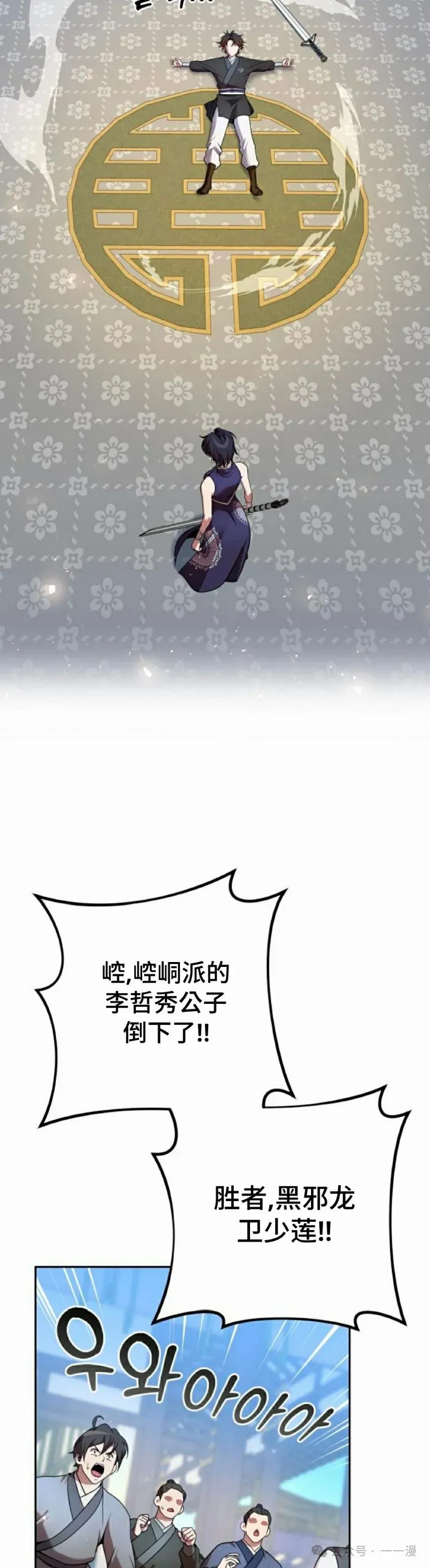 第30集51