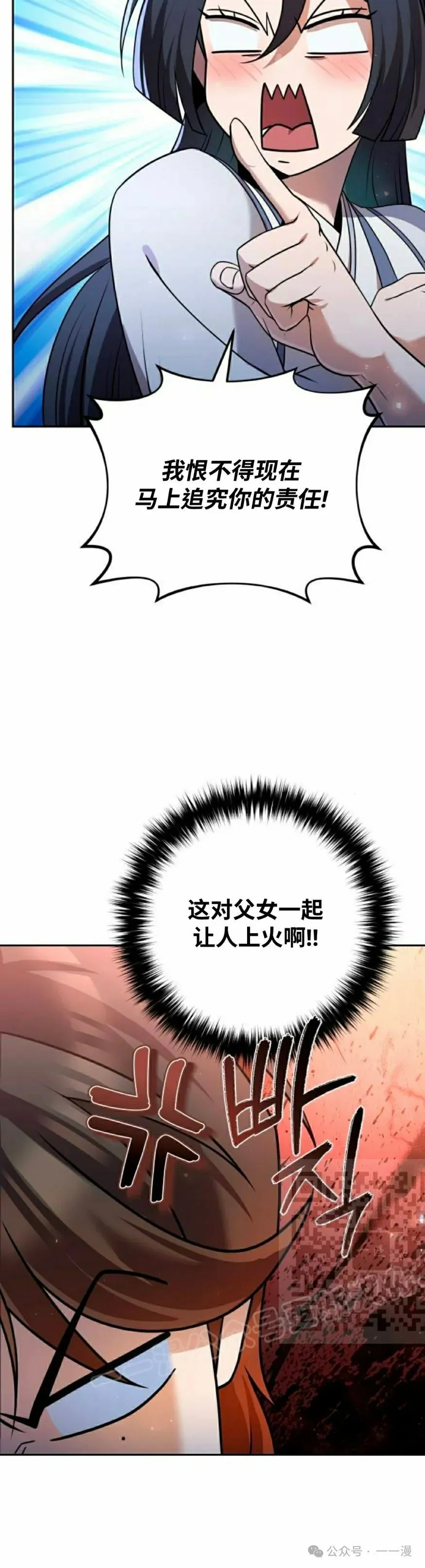 第27集12