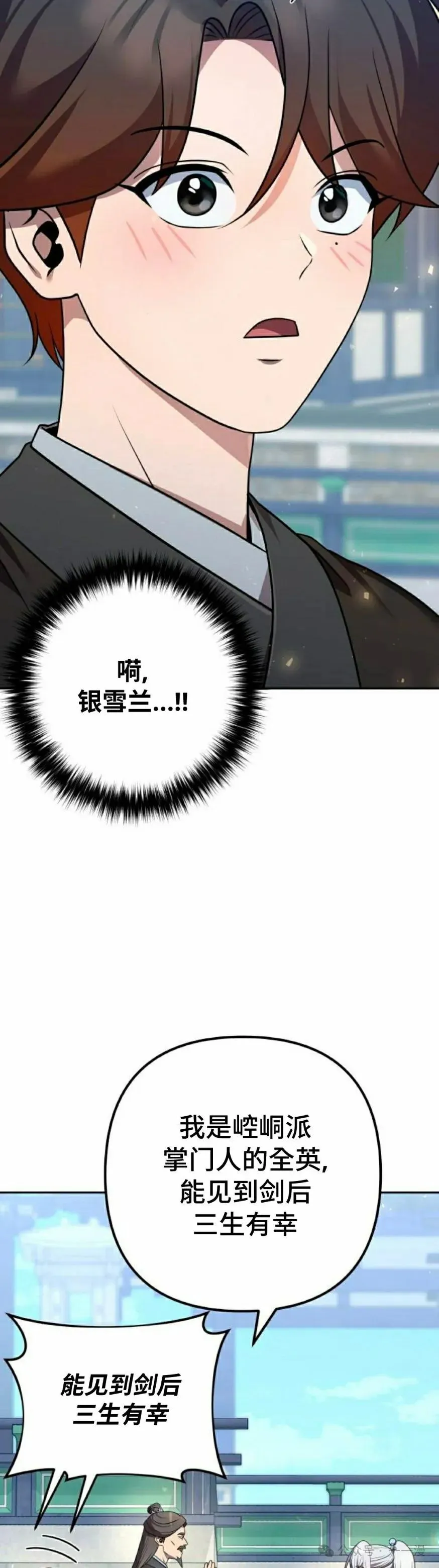 第28集51