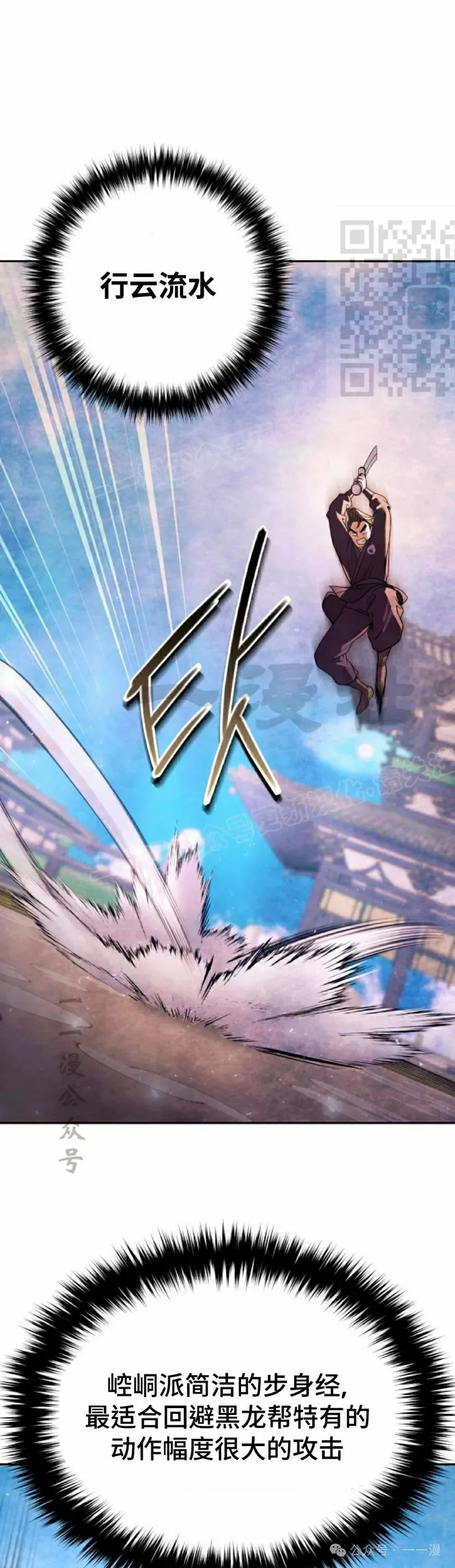 第29集30