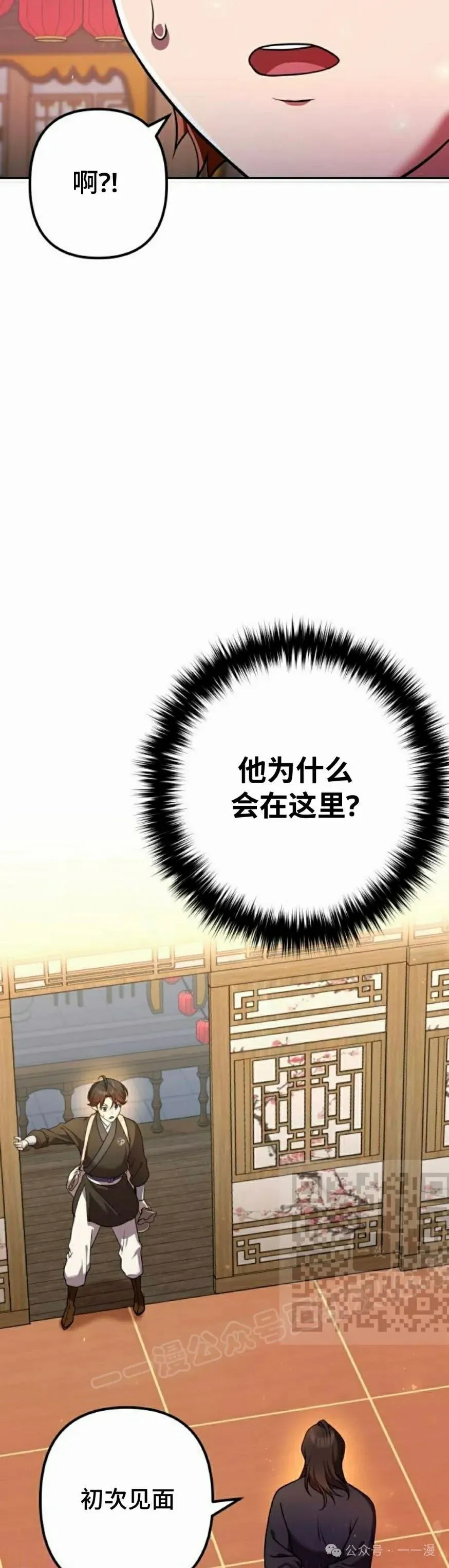 第28集32