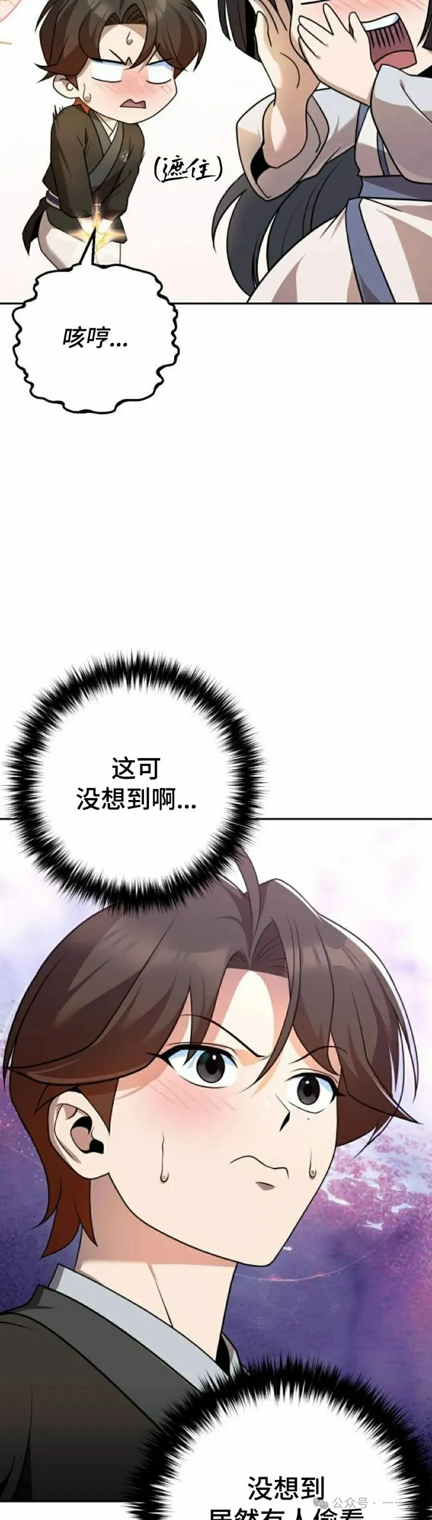 第27集4
