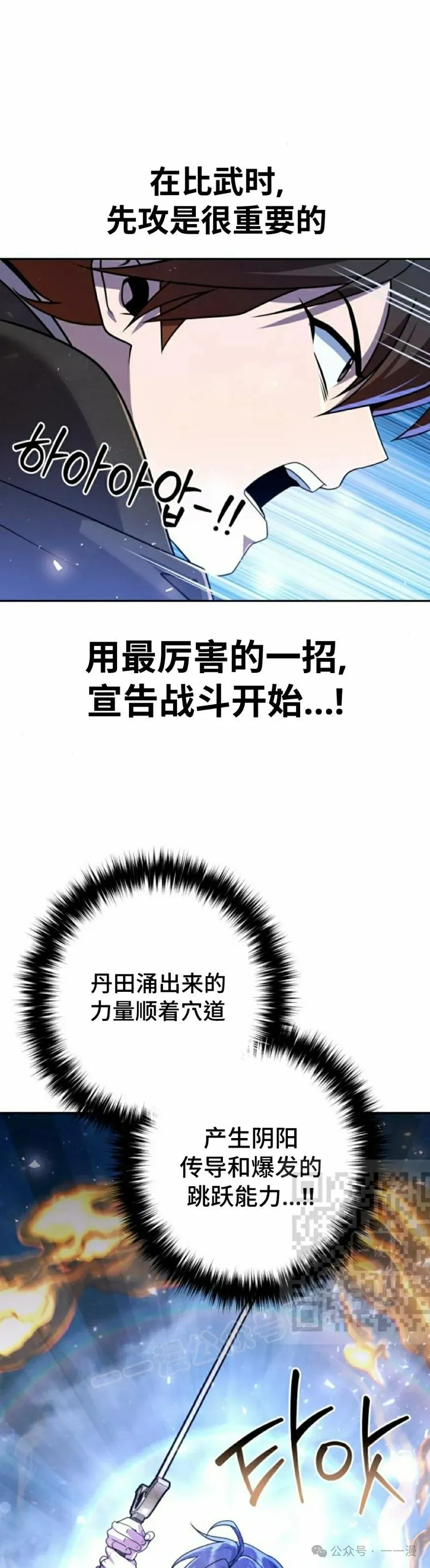第30集12