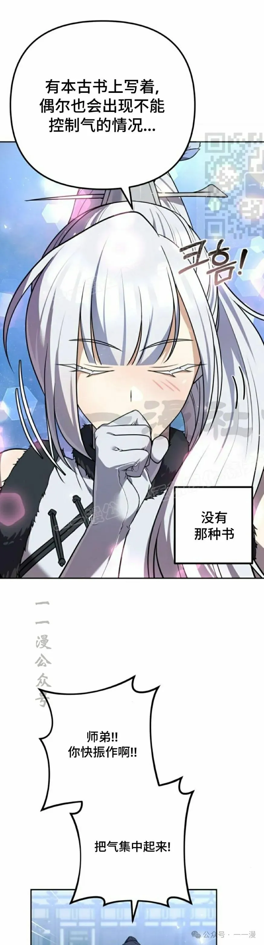 第30集40