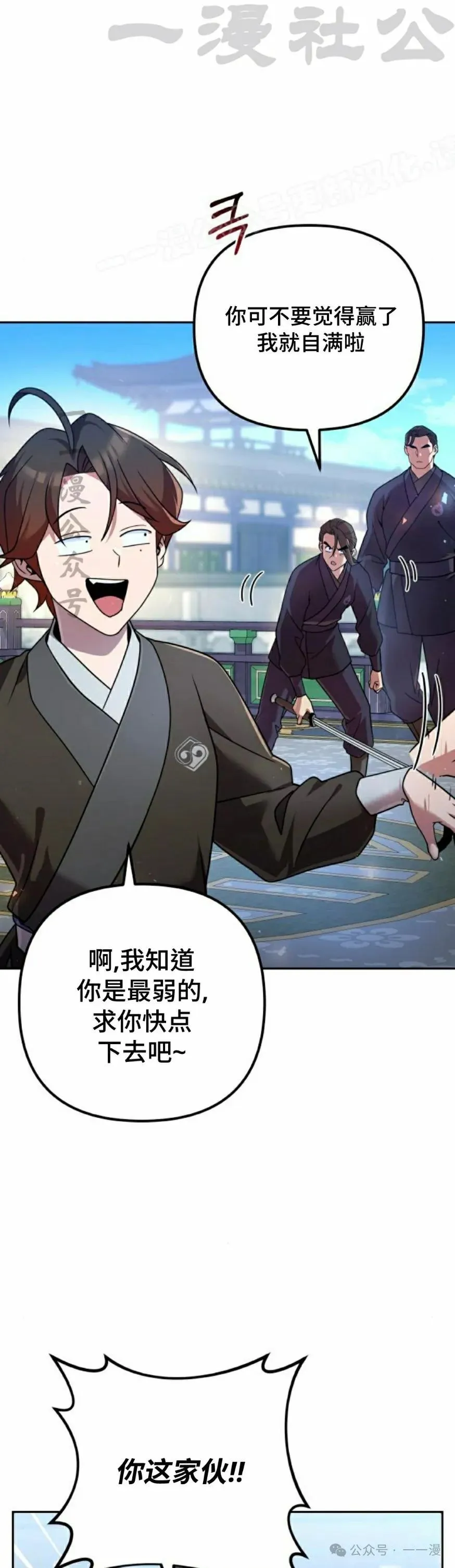 第29集33