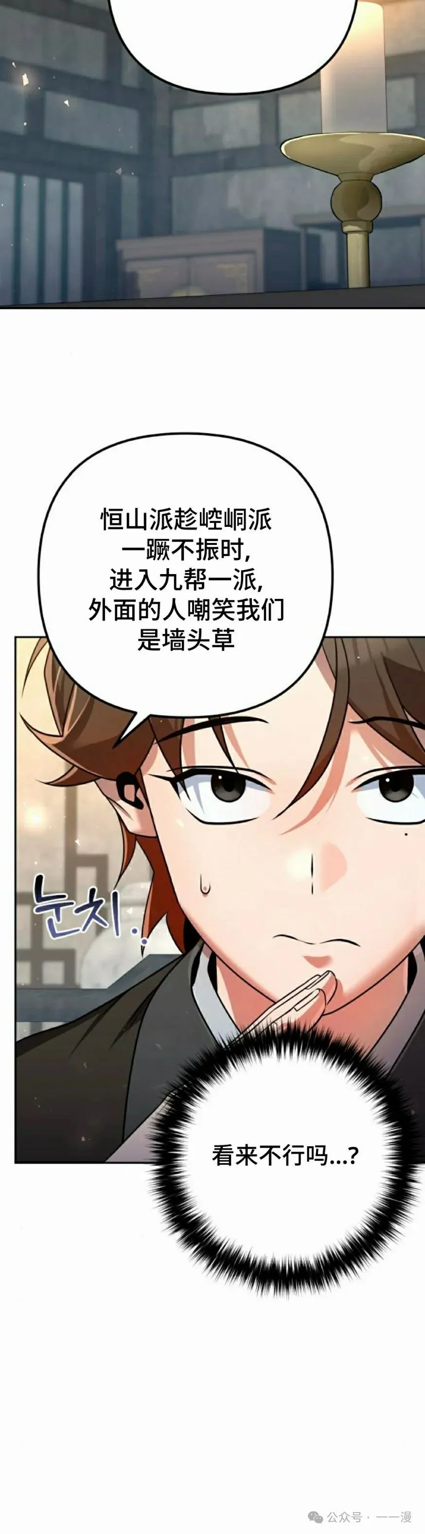 第33集51