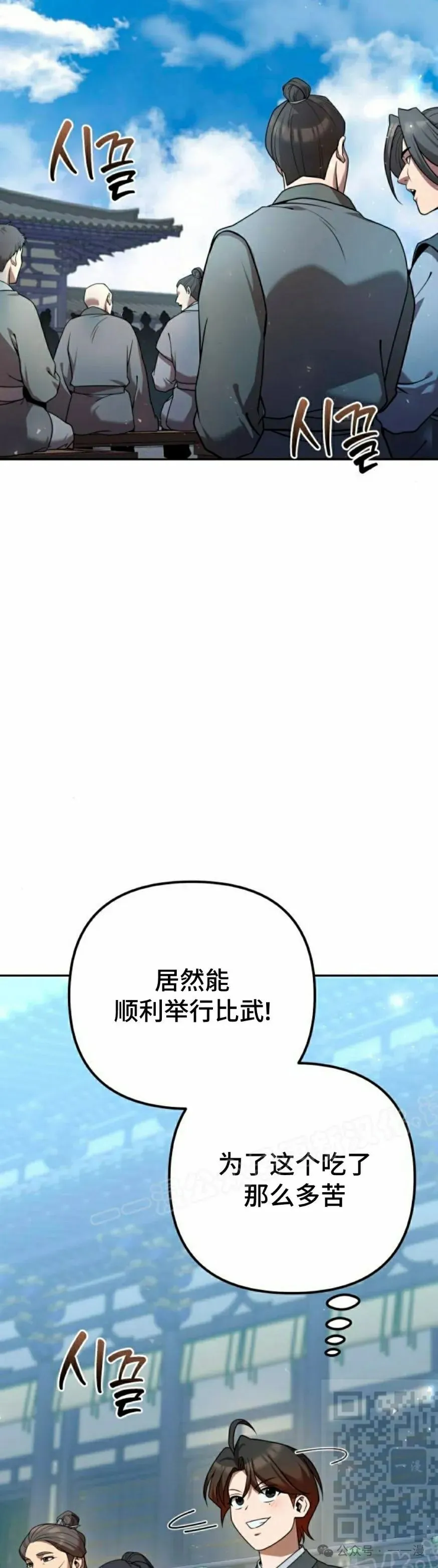 第28集48