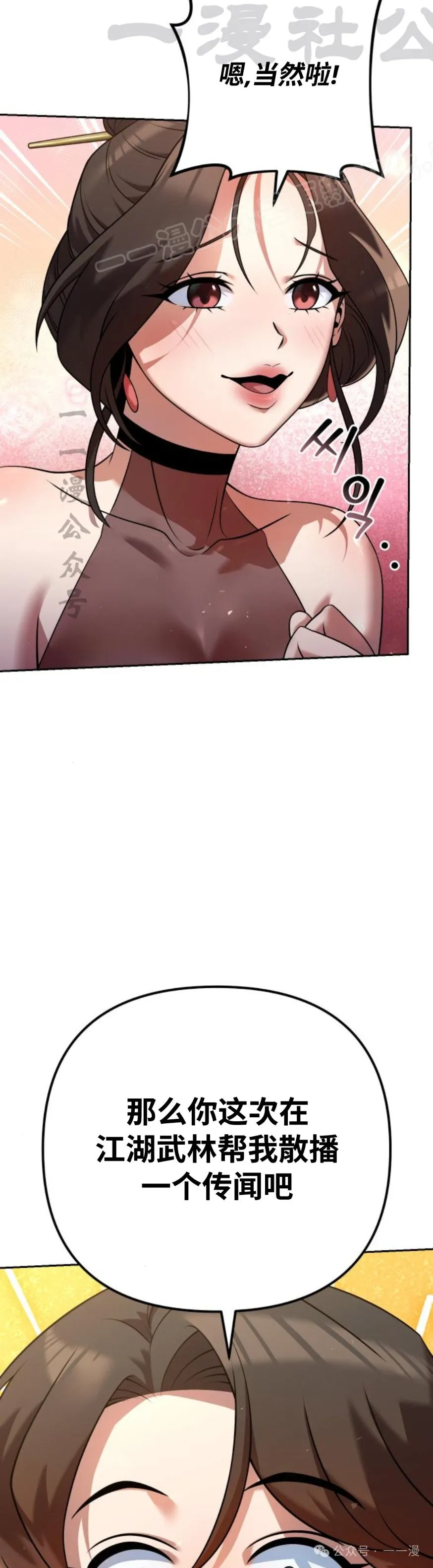 第33集13