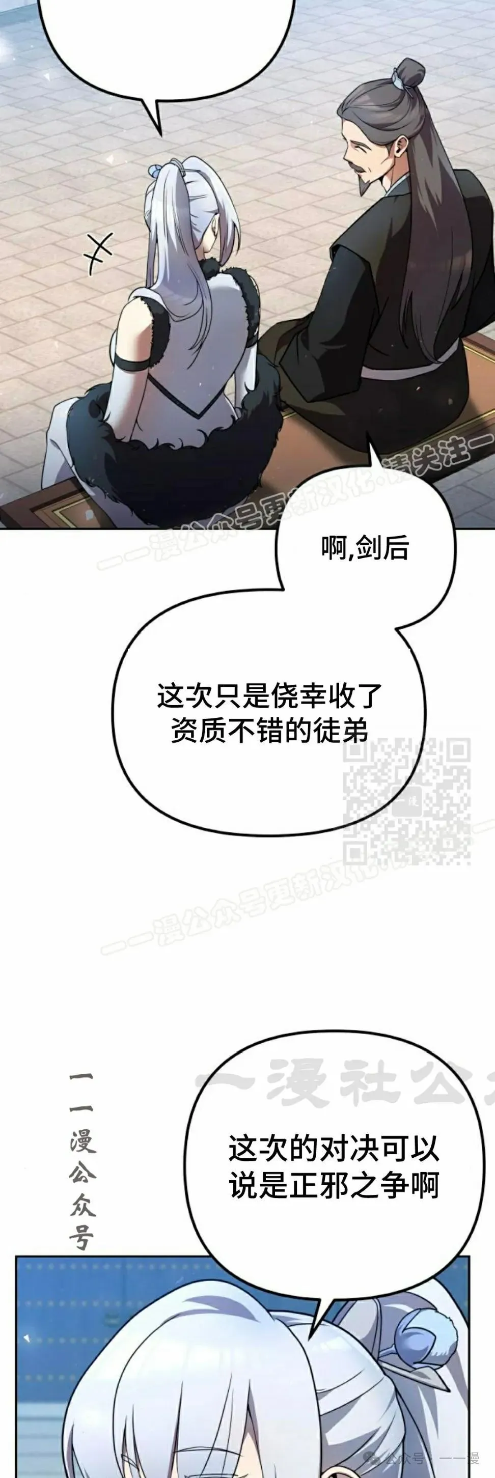 第31集6