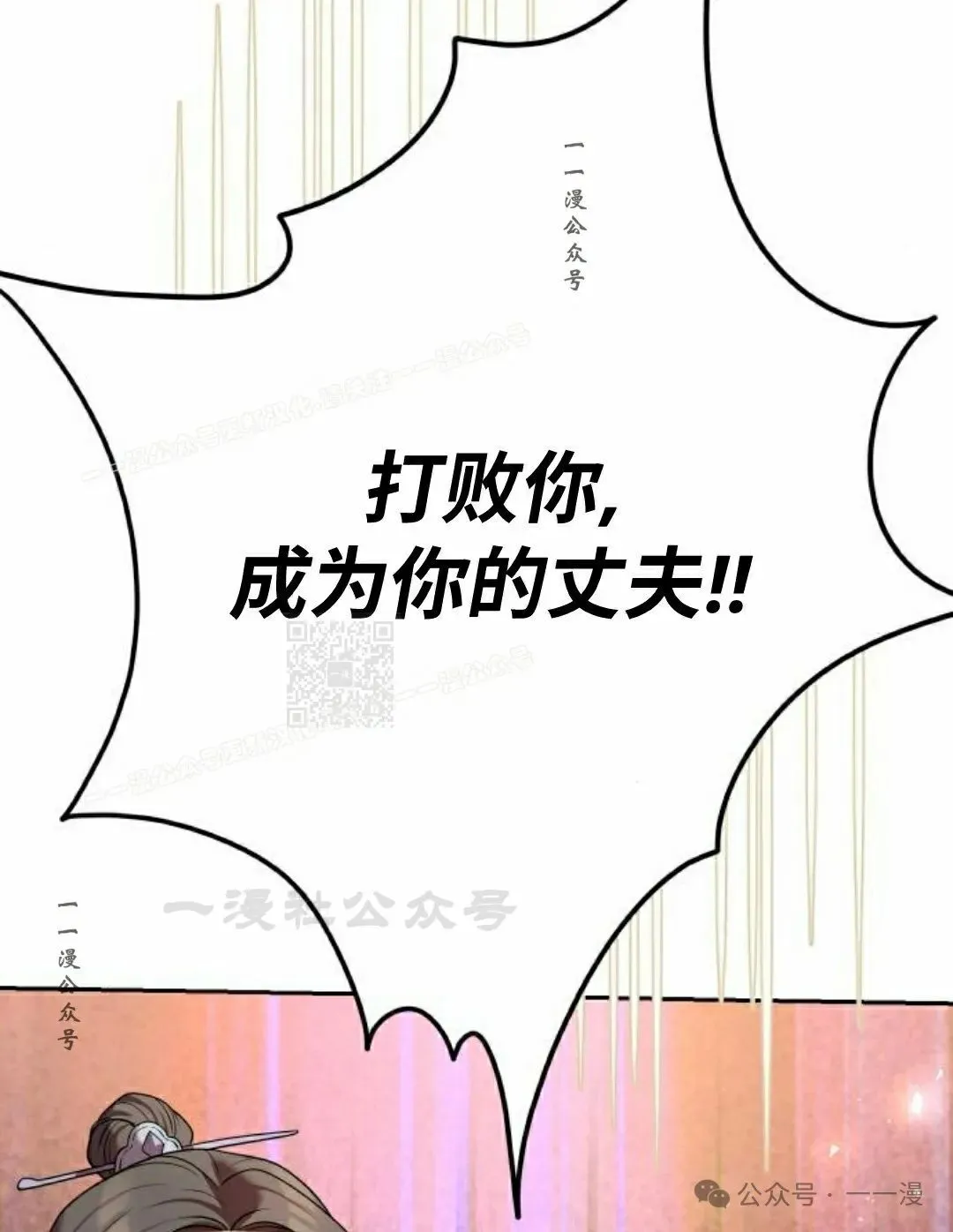 第28集66