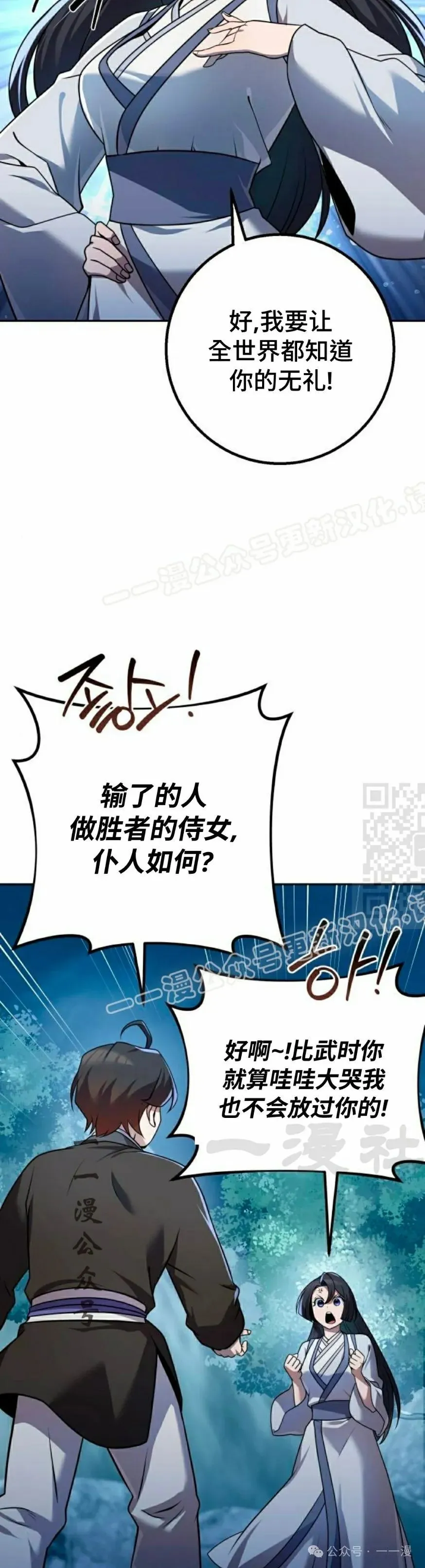 第27集16